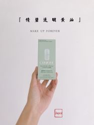 -CLINIQUE倩碧