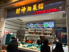 -威尼斯人酒店琳琅美食广场