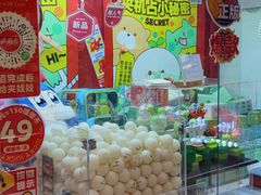 -LLJ夹机占(正佳广场店)