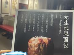 -元生咖啡(陶溪川店)