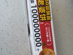 -味多美蛋糕(亚非大厦店)