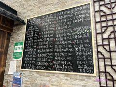 -呼吸森林·生态农庄农家乐私房菜