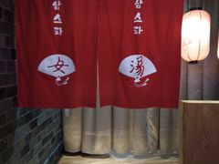 -汤森悠生活文化汤(江宁万达店)