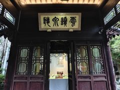 -苏州文旅花间堂·探花府酒店
