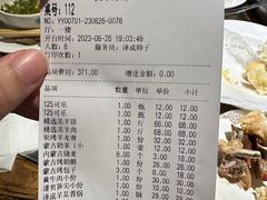 -泽成冰煮羊(非·遗东岸国际店)