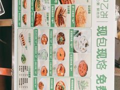 -甲乙饼·手工牛肉饼(东方广场店)
