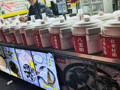 -瑞安第一泡·后街泡泡(虹桥后街店)