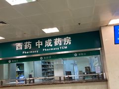 -河北医科大学第四医院(本部)