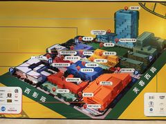 -西安电影制片厂