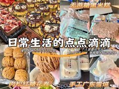 -成都动物园