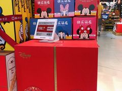 -盒马鲜生(皇庭广场店)