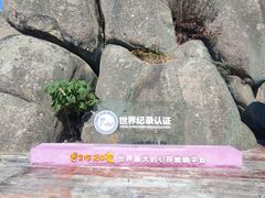 -巨石山景区