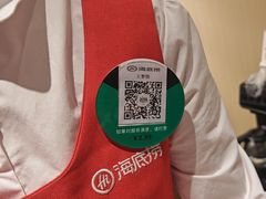 -海底捞火锅(银泰中心店)