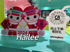 -gleeglee乐溢亦茶(合生汇店)