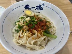 -黎一碗大碗手工面(城市立方店)