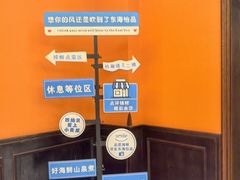 -东海怡品海鲜豆捞(星街坊店)