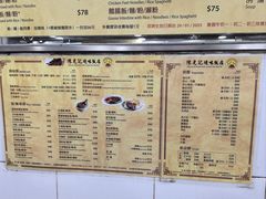 -陈光记烧腊店(罗保博士街店)