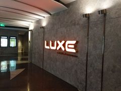 -百美汇影城(LUXE嘉里中心店)