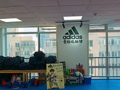 -adidas壹跆运动馆(世纪经贸大厦店)