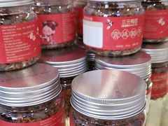 -三元梅园(永定路店)