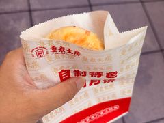 -真老大房(南京东路店)