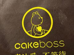 -CAKE BOSS 蛋糕老板(西单君太百货店)