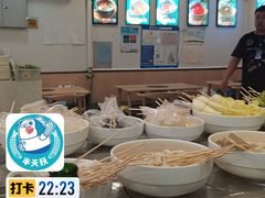 -就这家旋转小火锅(西安路罗斯福店)