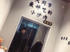 -湘钵钵(雁运家属院店)