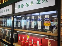 -良友·海鲜青岛菜(五四广场店)