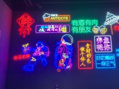 -沈胖子音乐烤吧·炒菜·龙虾(环城东路店)