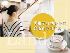 -乐尚音乐空间·钢琴·声乐·架子鼓(会展中心店)