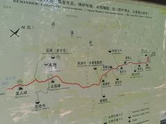 -北高峰