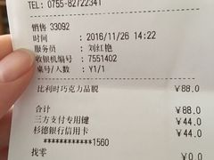 -哈根达斯(皇庭店)