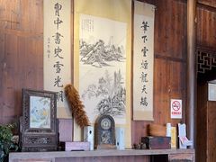 -环秀楼(黄山呈坎店)