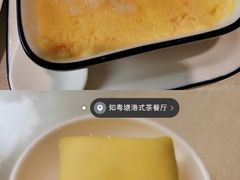 -知粤塘港式茶餐厅