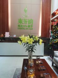 点击看大图 -东芳韵·疗愈美肌SPA