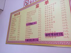菜单-如意香辣鸡架(总店)