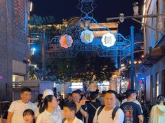 -北京前门大栅栏