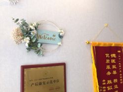 -三十一天爱产后恢复(龙府花园店)