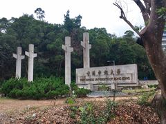 -大埔公路-马料水段香港中文大学(公交站)