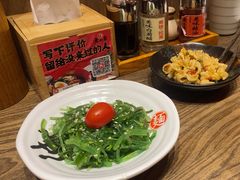 -无敌家现熬骨汤拉面(颐堤港店)