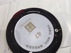 -奈雪的茶(新天地广场PRO店)