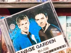 -Hi Fi Acoustic 梵香禅韵·色声香味