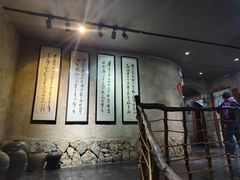 -酒肉门孔府菜(曲阜游客中心店)