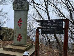 -涂山风景区