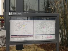 -佳园路(地铁站)