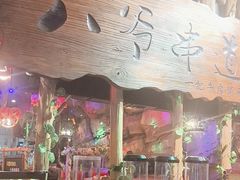 -大哈福烧烤·海鲜·家常菜(延安三路店)