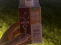 -心乐生活新鲜屋(星海广场店)