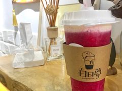 -白日梦奶茶