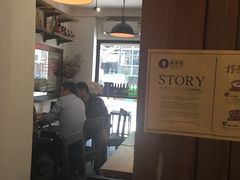 -高丽雅(滨北店)